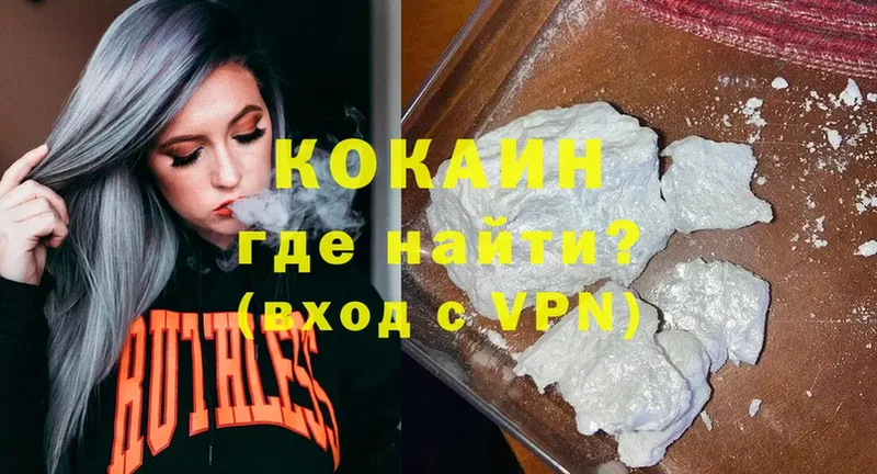 Cocaine 98%  MEGA как войти  Кондопога 