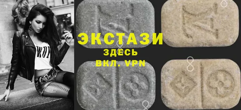 Ecstasy MDMA  где купить наркоту  Кондопога 